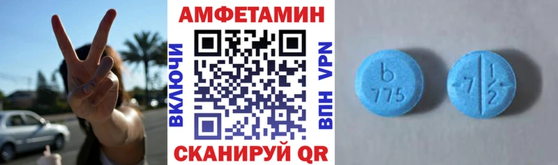 Амфетамин 97%  кракен рабочий сайт  Ясный 