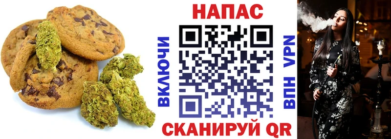 Еда ТГК конопля  что такое наркотик  Ясный 