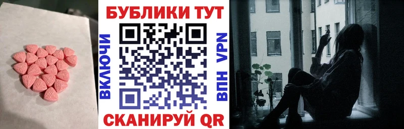 Экстази DUBAI  KRAKEN зеркало  Ясный 