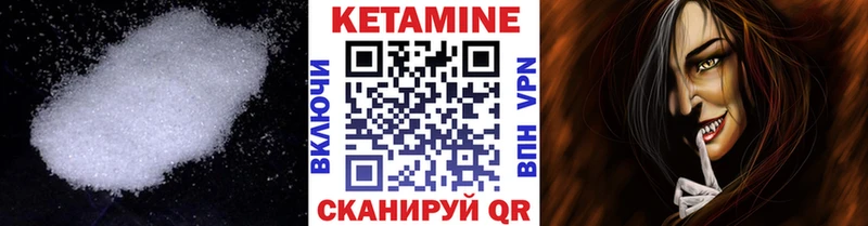 OMG как войти  Ясный  КЕТАМИН VHQ 