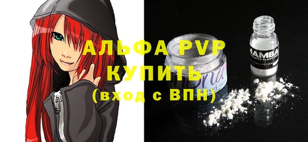 бутират Навашино