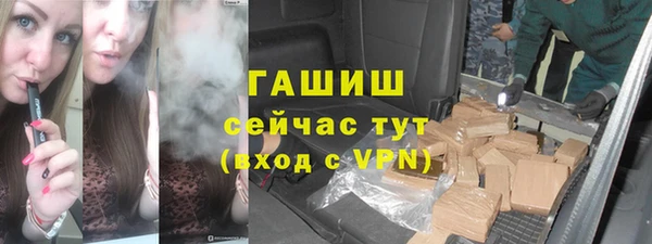 шишки Наволоки