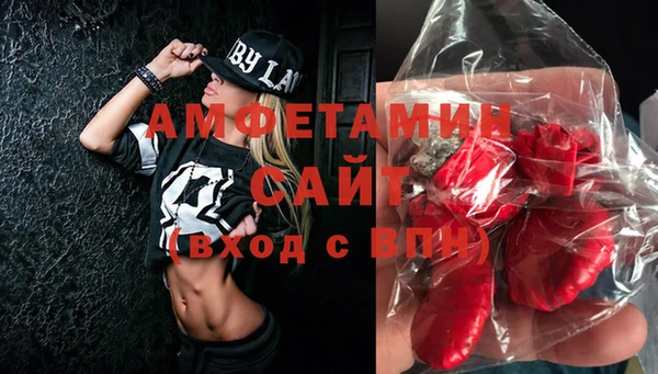 спайс Алексин