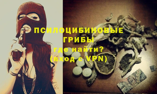 бутират Навашино