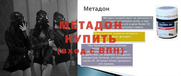 спайс Алексин