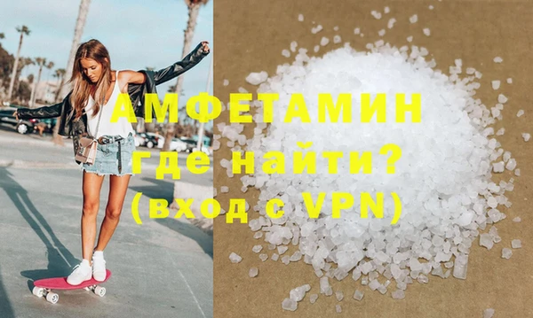 круглые Абинск