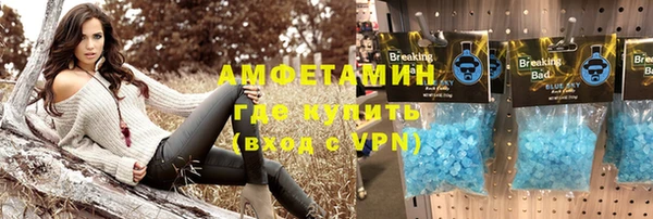 спиды Алзамай