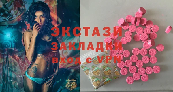 спайс Алексин