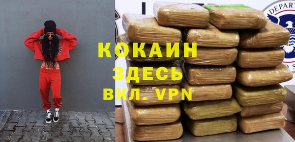 кокаин перу Алексеевка