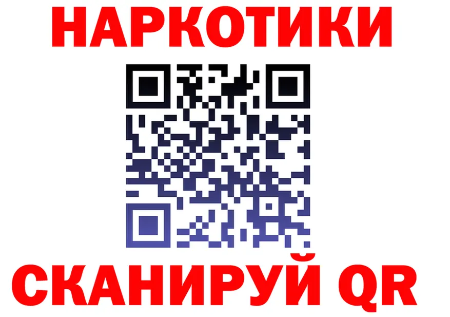 Где найти наркотики?  клад Ясный