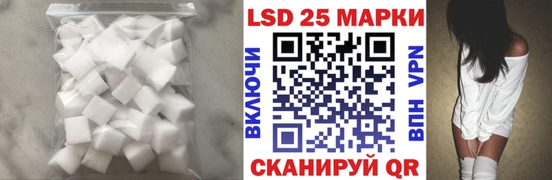 Лсд 25 экстази кислота  Ясный 