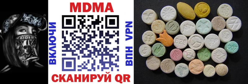 МДМА VHQ  Ясный 