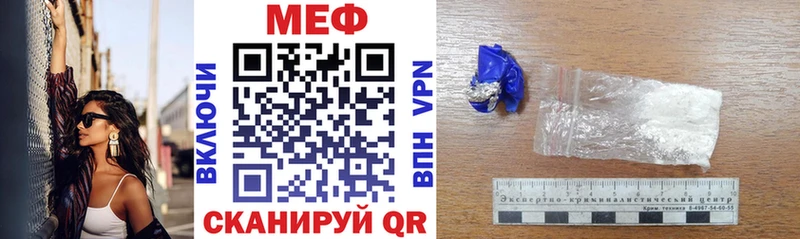 OMG как зайти  Ясный  Меф mephedrone 