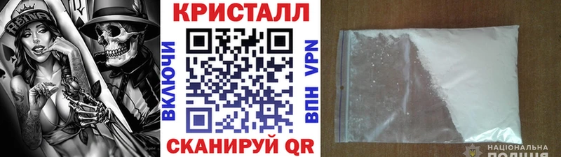 Метамфетамин пудра  Ясный 