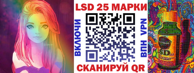 магазин продажи Ясный kraken как войти Марки N-bome 1500мкг