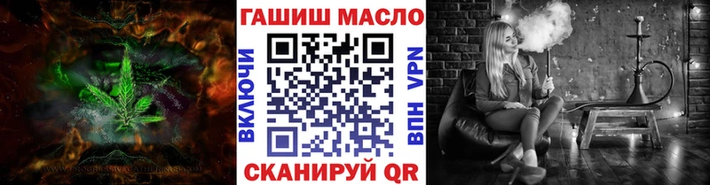 ТГК гашишное масло  Ясный 